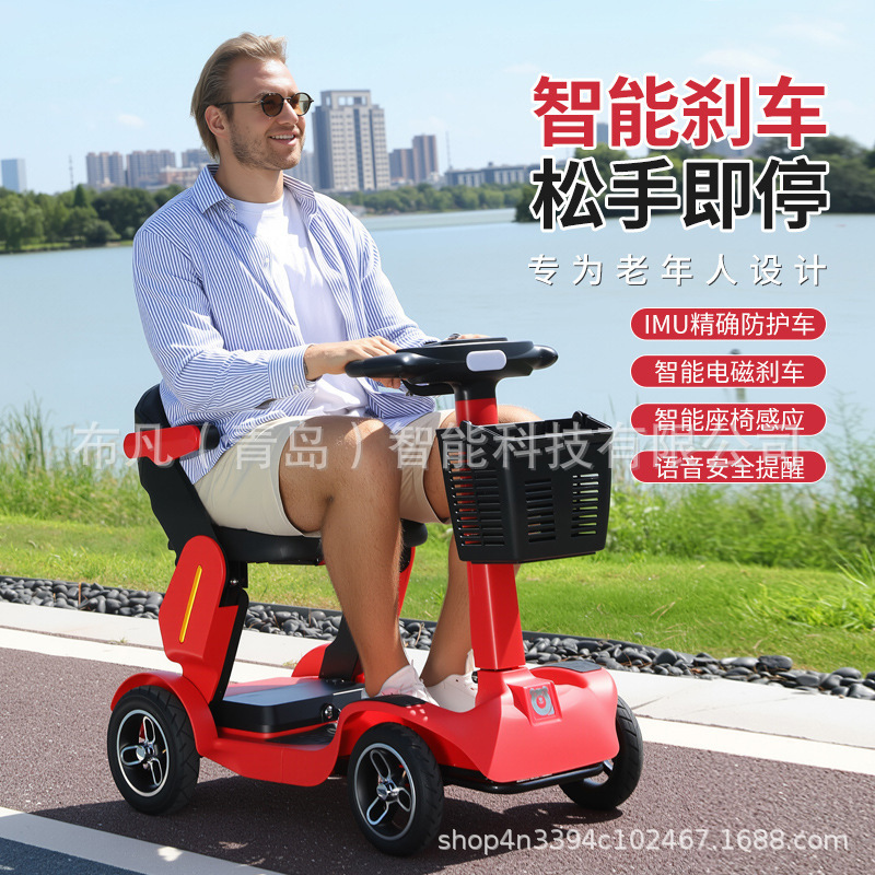 W3 elderly electric vehicle fo - Folding Electric Scooter recension och pris