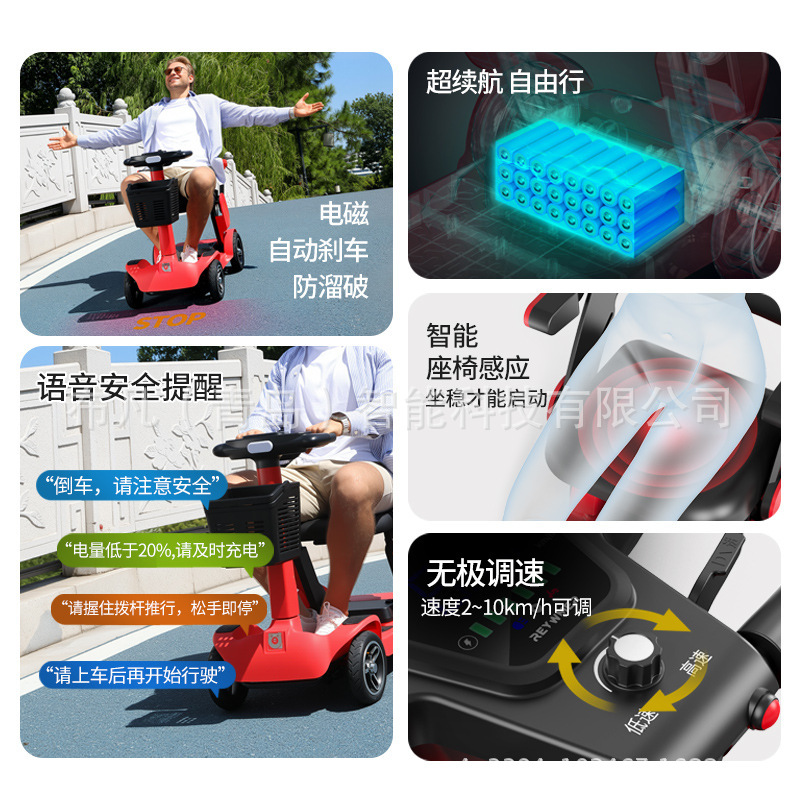 W3 elderly electric vehicle fo - Folding Electric Scooter recension och pris