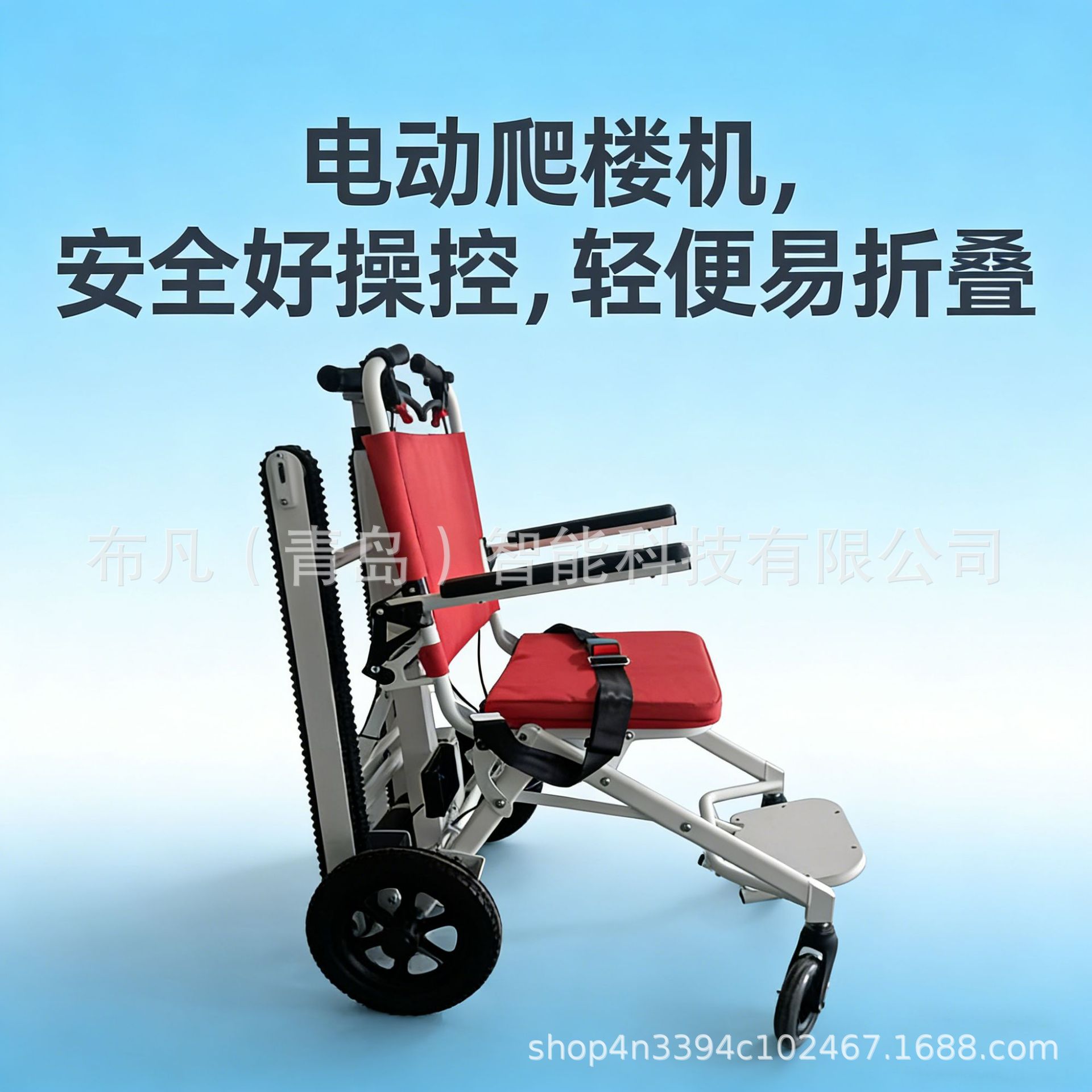 Electric climbing machine whee - Folding Electric Scooter recension och pris