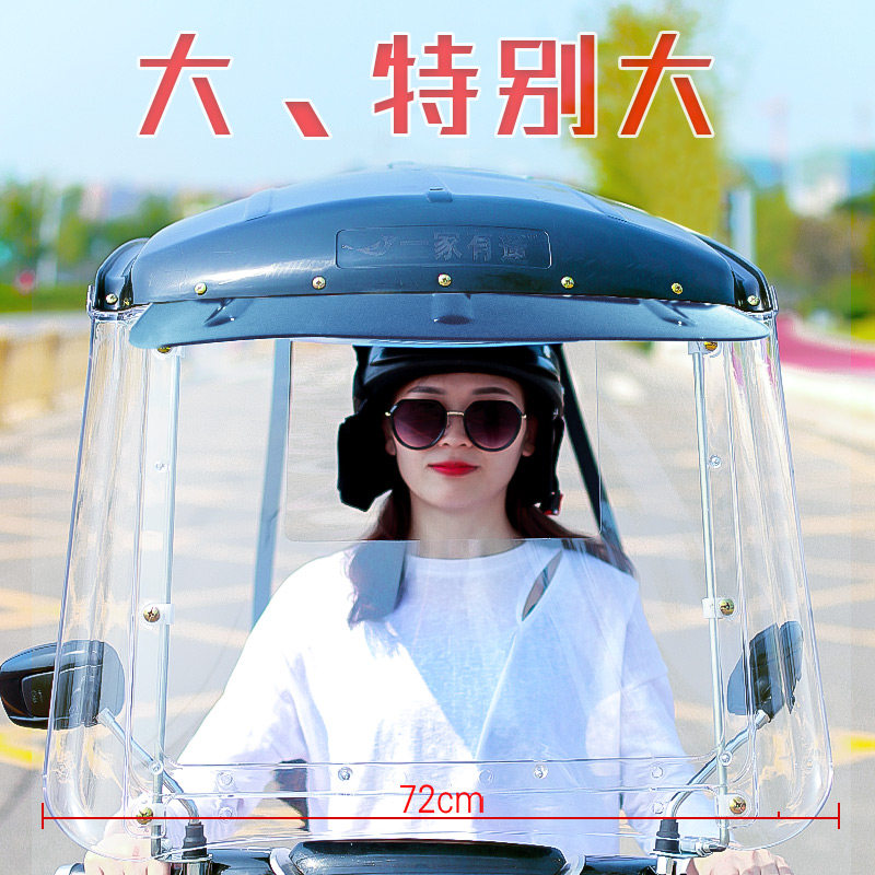 Electric Tricycle Canopy Thick - Electric Scooter Rain Cover recension och pris