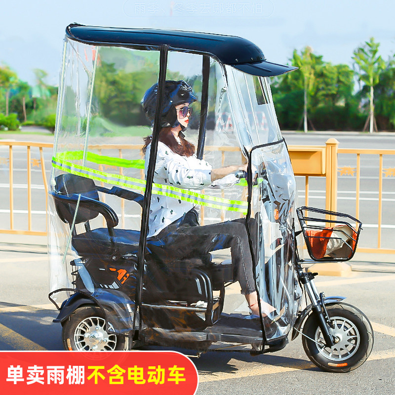 Electric Tricycle Canopy Thick - Electric Scooter Rain Cover recension och pris