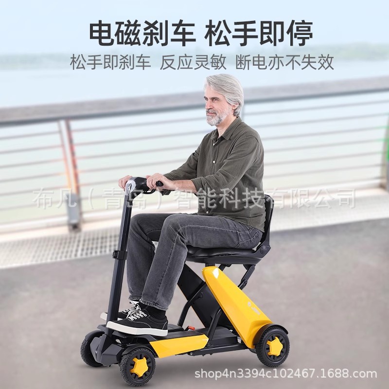 Electric four-wheeler, elderly - Folding Electric Scooter recension och pris