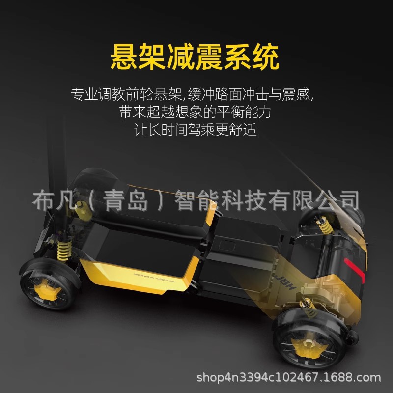 Electric four-wheeler, elderly - Folding Electric Scooter recension och pris